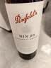奔富（Penfolds）Bin150玛拉南戈西拉干红葡萄酒 750ml*1瓶【澳版】 实拍图