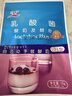 川秀益享10菌型酸奶发酵菌酸奶粉乳酸菌自制酸奶粉菌粉发酵剂1g*10袋 实拍图