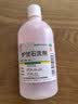 【华邦制药 力言卓】地奈德乳膏0.05%*15g/盒+信龙 炉甘石洗剂 100ml 实拍图