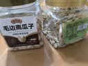 老闫家大颗粒南瓜子原味干炒 坚果炒货休闲零食光边南瓜子450克/罐 实拍图