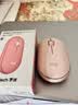 罗技（Logitech）PEBBLE 2.0 无线蓝牙鼠标 静音鼠标 办公鹅卵石便携 升级Pebble2代 粉色 实拍图