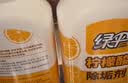 绿伞 柠檬酸除垢剂 水垢清洁剂 饮水机电水壶鱼缸去水垢 280g*2瓶 实拍图