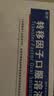 【10盒装】[金花] 转移因子口服溶液10ml*8支 实拍图