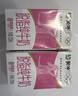 蒙牛脱脂纯牛奶250ml*24盒 零脂肪早餐健身减脂送礼礼盒 实拍图