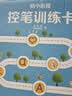 奕思瑞儿童益智玩具3-6岁百变魔方1-3岁熊猫3d立体几何变形积木生日礼物 实拍图