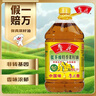 鲁花【保真菜籽油】食用油低芥酸特香菜籽油5L  /桶非转基因 实拍图