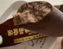 伊利苦咖啡雪糕巧克力味脆皮冰淇淋70克* 10支装 实拍图