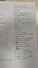 德龙（Delonghi）咖啡机 家用全自动咖啡机自动奶泡卡布奇诺意式现磨灵动系列ECAM350.50明星同款七夕情人节礼物 实拍图
