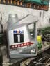 美孚（Mobil）全合成汽机油5W-40 SP级4L美孚1号极光银汽车保养京东养车自营 实拍图