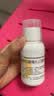 同笑 赖氨肌醇维B12囗服溶液 100ml*7盒 长高赖氨酸囗服溶液 非赖氨锌颗粒 6-12岁补钙易吸收 实拍图