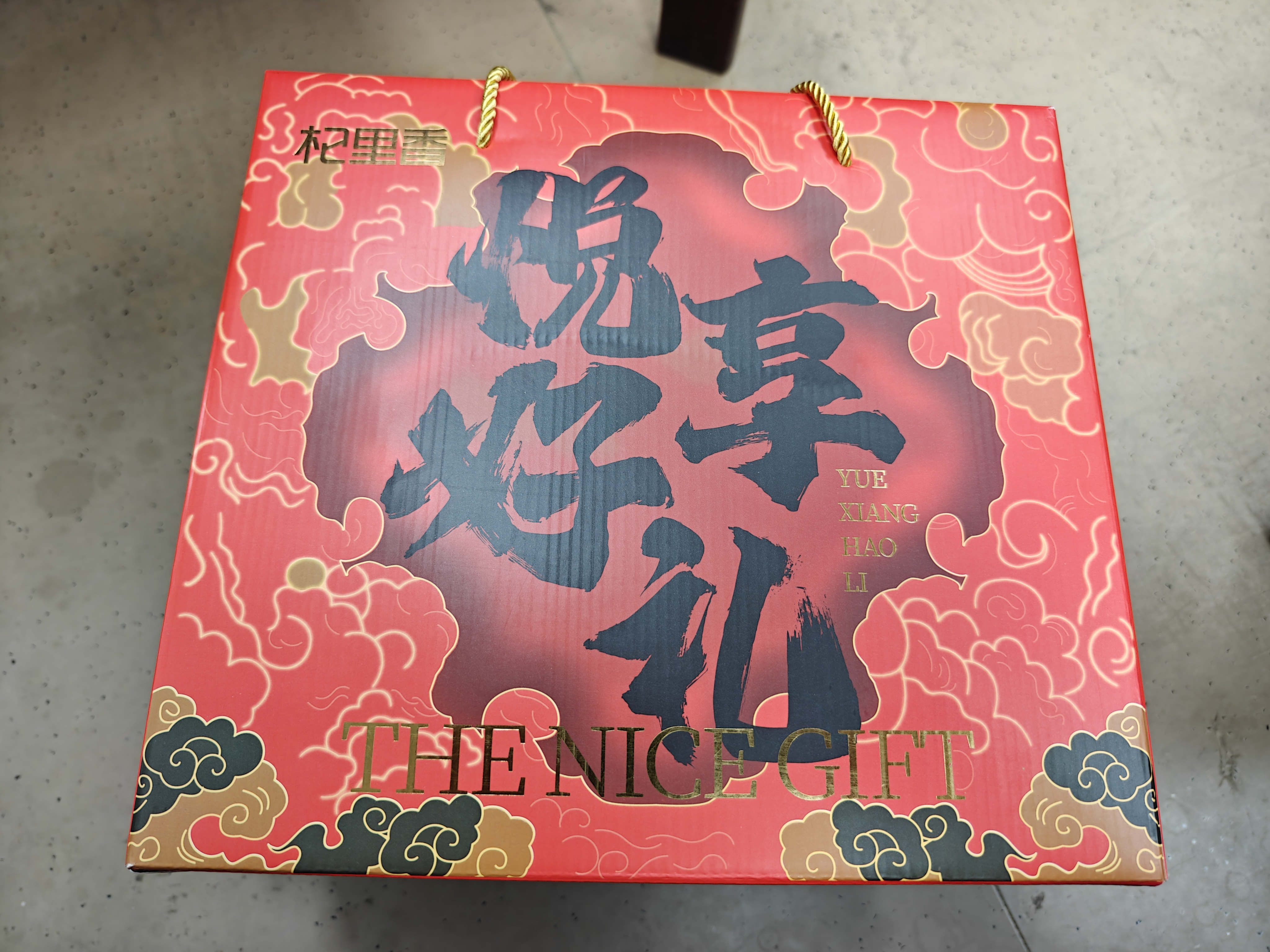 杞里香7拼桂圆干礼盒1496g红枸杞银耳莲子百合团购节送父母长辈滋补物品 实拍图