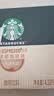 星巴克（Starbucks）星倍醇即饮咖啡意式浓缩180ml*24罐罐装咖啡饮料新老包装随机 实拍图