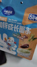 小鹿蓝蓝婴标面条200g 6月+猪肝菠菜味 宝宝辅食婴幼儿面条儿童营养线面 实拍图
