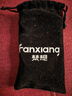 梵想（FANXIANG）2TB 移动固态硬盘（PSSD）Type-C 适用苹果iphone17手机平板笔记本电脑扩容 即插即用 P106 实拍图