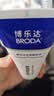 博乐达水杨酸祛痘去黑头粉刺舒缓控油滋养修护涂抹面膜100g七夕礼物 实拍图