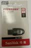 闪迪（SanDisk）64GB USB3.2 U盘 CZ550黑色 读速100MB/s 安全加密 数据恢复 学习办公电脑车载 高速大容量优盘 实拍图