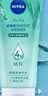 妮维雅（NIVEA）深层洁净洗颜泥150g洁面洗面奶加量装清洁养肤水润保湿洗面奶礼物 实拍图