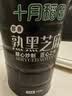 十月稻田 熟黑芝麻 500g 开罐即食 可打芝麻粉芝麻糊 五谷杂粮 实拍图