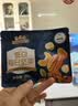 三只松鼠低GI每日纯坚果750g/30袋腰果开心果休闲零食礼包团购送礼 实拍图