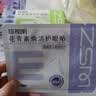 珍视明花青素焕活护眼贴15对成人型清凉敷贴中老年男女通用冷敷眼膜贴 实拍图