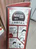 雀巢（Nestle）醇品速溶美式黑咖啡冲泡后*0糖运动健身燃减防困20包*1.8g 实拍图