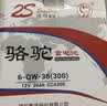 骆驼（CAMEL）汽车电瓶蓄电池L2-400(2S)60AH大众POLO劲情途安速腾凌渡以旧换新 实拍图