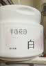 半亩花田热巴同款烟酰胺【美白亮肤】身体磨砂膏果酸去角质嫩白全身搓泥宝沐浴露净白罐 实拍图