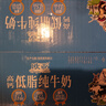 欧亚高钙低脂纯牛奶3.6g乳蛋白200ml*20盒 云南大理高海拔奶源地 实拍图