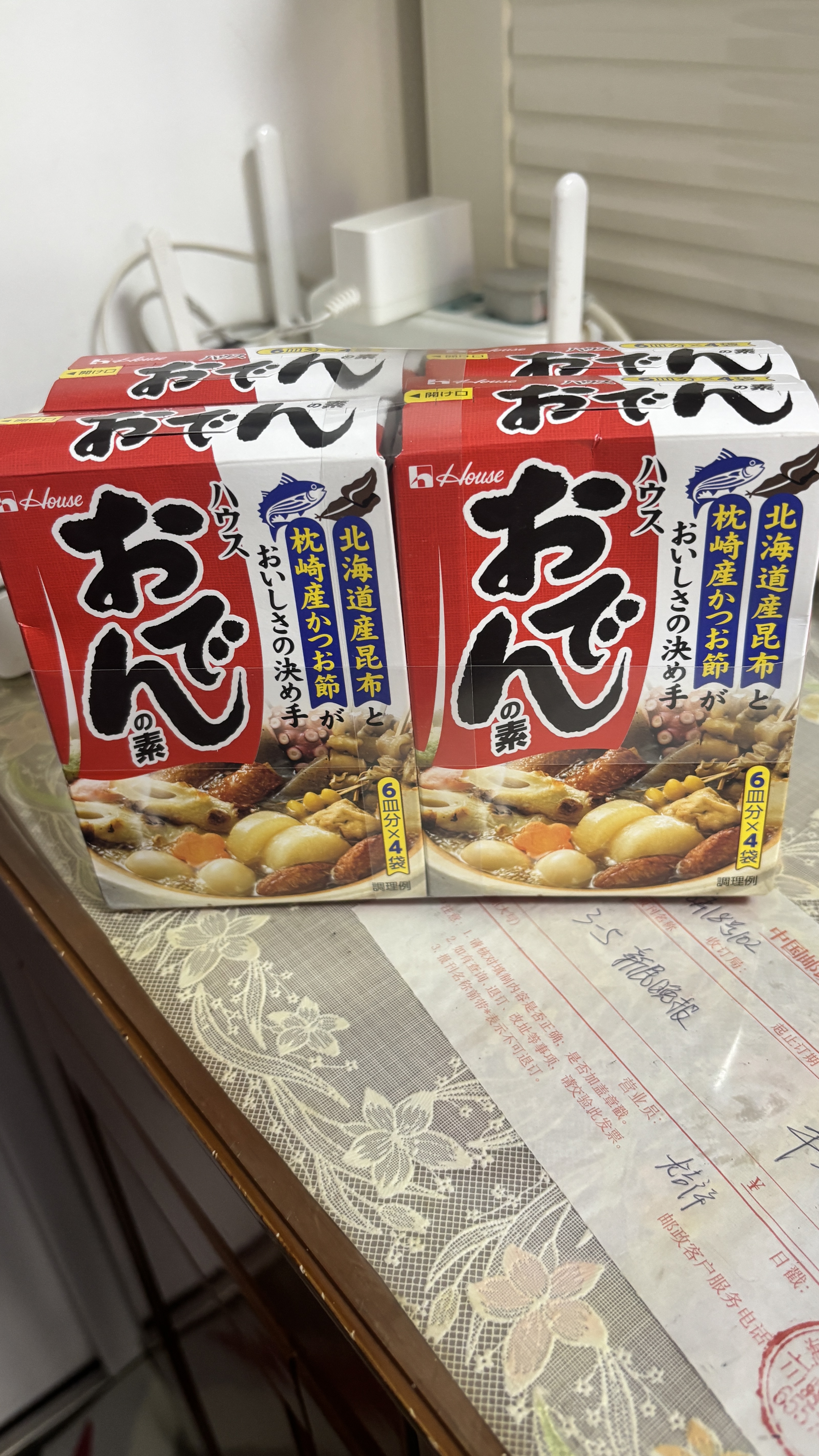 好侍（HOUSE）日本进口 关东煮汤料 77.2g*4盒装 日式风味 串串水煮菜寿喜烧 实拍图