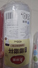 美丽雅奶茶杯一次性饮料杯400ml*40套 咖啡杯带盖加厚塑料果汁奶茶杯子 实拍图