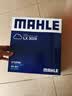 马勒（MAHLE）空气滤芯滤清器LX3029(新君威新君越15款前/迈锐宝/荣威950 实拍图