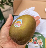 佳沛（zespri）新西兰 阳光金奇异果12粒特大果单果124-146g 猕猴桃水果礼盒 实拍图