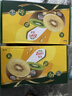 佳沛（zespri）新西兰阳光金奇异果 8个装 特大果单果重约124-146g 水果猕猴桃 实拍图
