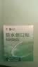 云南白药泰邦防水创口贴轻巧透气皮外伤擦伤创可贴防磨脚贴 100片*2 实拍图