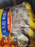 西麦即食纯燕麦片1260g谷物营养早餐代餐独立包装 实拍图