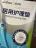 海氏海诺超大加厚医用护理垫10片大尺寸80*150婴儿老人隔尿产褥垫防水床单 实拍图