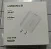 绿联18W充电头器USB插座头QC3.0+Type-C数据线6A适用华为荣耀超级快充100W/88W/66W/40W充电线套装 实拍图