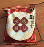 旺旺雪饼 婚庆版 原味 556g*2包 实拍图