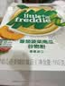 小皮（Little Freddie）米粉高铁有机 婴儿宝宝辅食新鲜营养米糊米粉6到12个月以上 【经典】番茄菠菜南瓜谷物粉 160g*1盒 实拍图
