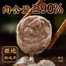 潮夫道牛肉丸潮汕手打250g 火锅丸子食材关东煮丸料空气炸锅麻辣烫烧烤 实拍图