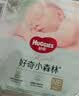 好奇（Huggies）小森林纸尿裤NB30(5kg以下)尿不湿心钻【纯净0添加】 实拍图