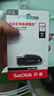 闪迪（SanDisk）128GB USB3.2 U盘 CZ550黑色 读速100MB/s 安全加密 数据恢复 学习办公电脑车载 高速大容量优盘 实拍图