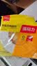 得力（deli）高粘EVA泡棉双面胶带 泡沫双面胶强力胶 24mm*5y*2.5mm加厚 白色12卷袋装 办公用品 30412 实拍图