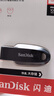 闪迪（SanDisk）64GB USB3.2 U盘 CZ550黑色 读速100MB/s 安全加密 数据恢复 学习办公电脑车载 高速大容量优盘 实拍图