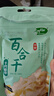 十月稻田 百合干 100g 龙山产苦百合 干货 银耳莲子桂圆枸杞羹煲汤食材 实拍图