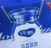 蒙牛纯甄「经典原味」风味酸奶200g*10盒 整箱常温酸牛奶  5月产 实拍图