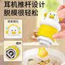 COOKSS蝴蝶面模具婴儿辅食模具馄饨模具自动封边云吞小混沌烘焙工具 实拍图