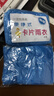 户外登山装备冰袖夏季户外纯色韩版便携雨衣男女防晒冰丝袖套骑行 1个装卡片雨衣 均码 实拍图