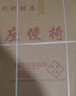 妙馨思老人坐便椅凳可折叠病人孕妇坐便器便携式移动马桶大便坐厕座椅子 实拍图