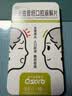 【2盒装】喜适美  佐米曲普坦口腔崩解片 2.5mg*10片/盒 实拍图